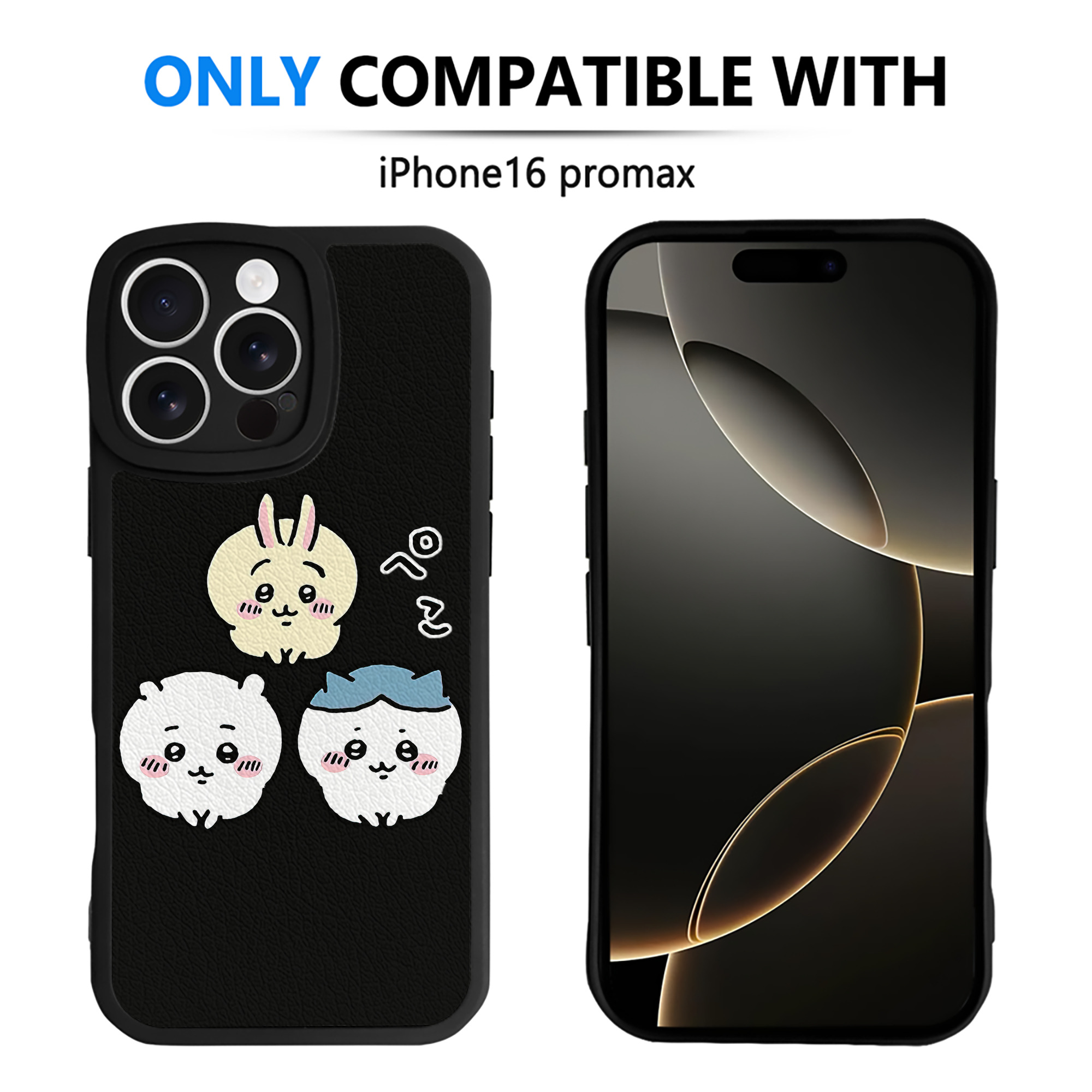 （画像用） ちいかわ うさぎ Chii-kawa usagi 【iPhone 16シリーズ対応】シリコンスマホケース（レザー調） 材質：シリコン